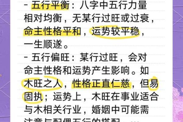 潮流命理解析：属水命主的运势秘籍曝光