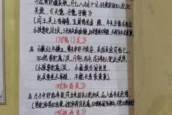 如何为出马仙取个有意义的名字