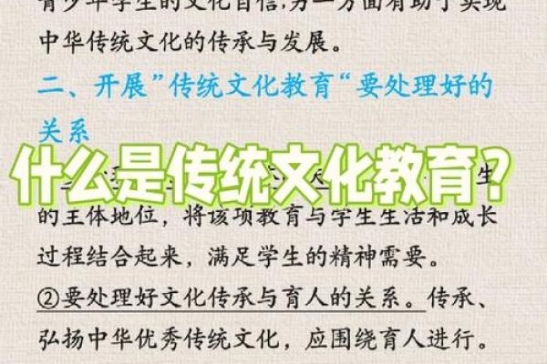 传统文化与现代广告融合：开启文化传播新篇章