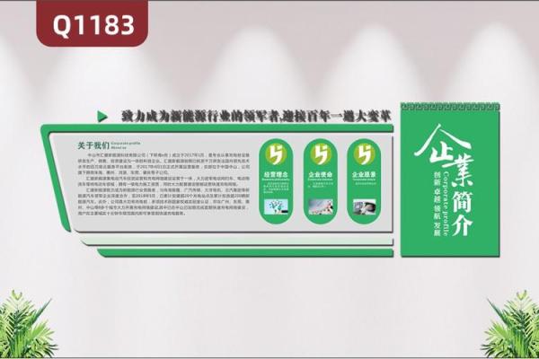 传承经典，创新未来：文化教育有限公司的使命与愿景