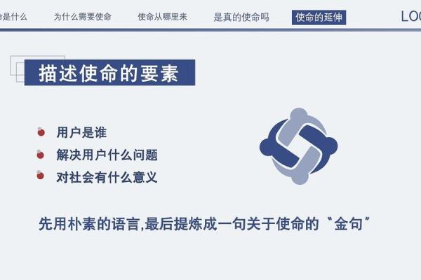 传承经典，创新未来：文化教育有限公司的使命与愿景