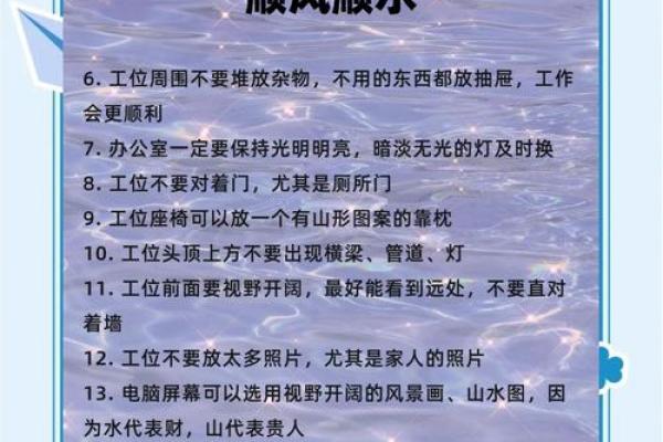 办公室柜门风水布局，提升职场运势必备秘籍！