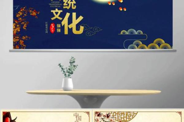 深化传统文化教育，让下一代与经典同行