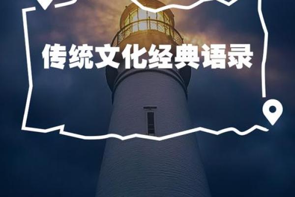 深化传统文化教育，让下一代与经典同行