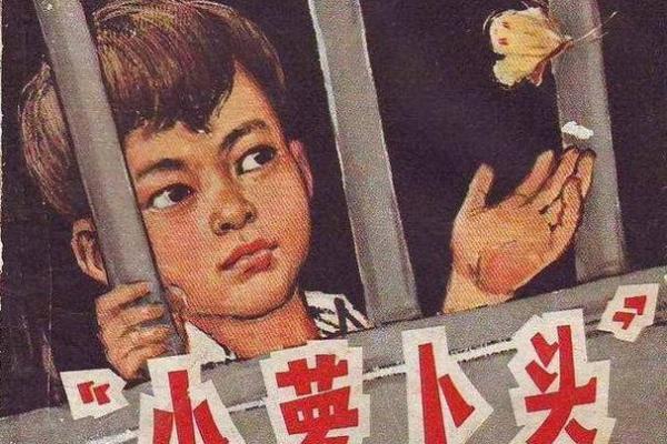 探讨蒋介石八字中的命运玄机