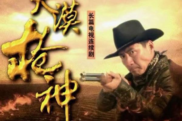 枪神名录：揭秘那些响彻战场的独特名字背后的故亿