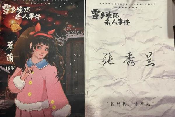 谢思妍：优雅与智慧的完美结合，寓意美好人生之路