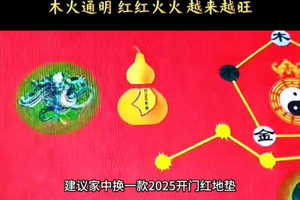 木蛇命理揭秘：运势转折点就在眼前！