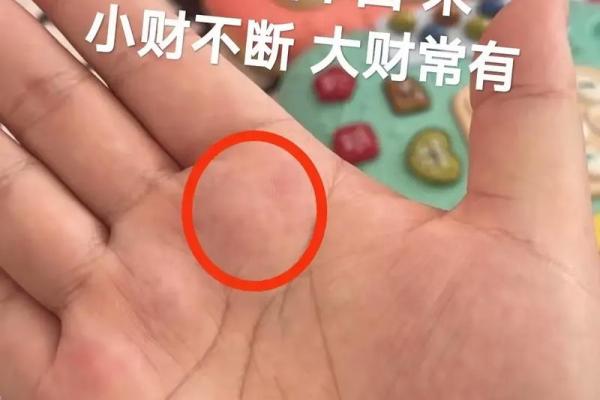 手中藏着黄金：揭秘元宝线手相的富贵运势