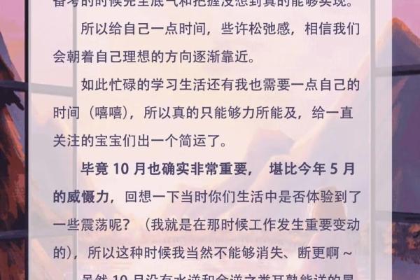 杨红超：火红人生，超凡运势，姓名解读与运势分析
