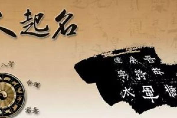 杨红超：火红人生，超凡运势，姓名解读与运势分析