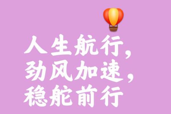 丁启航：乘风破浪，展翅翱翔的运途人生