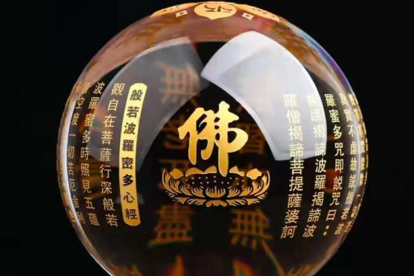 风水招财神器，玉石球蕴藏无尽财运
