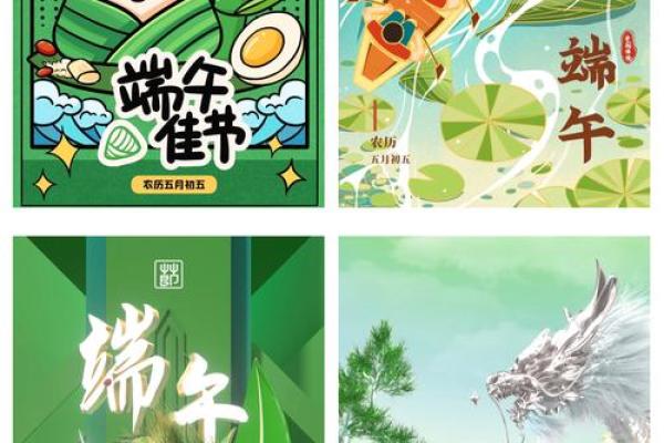 端午情浓，龙舟竞渡——三月端午节的传承与变迁