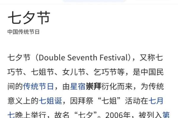 文化交融的节日盛宴：揭秘情人节起源与各国风俗变迁