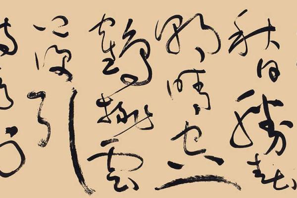 郭夯：夯实根基，厚德载物——运势稳健，未来可期