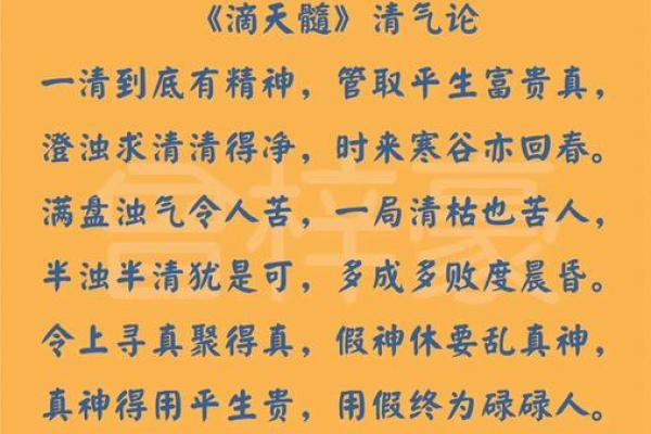 八字偏弱，运势逆袭：揭秘如何扭转乾坤，成就辉煌人生