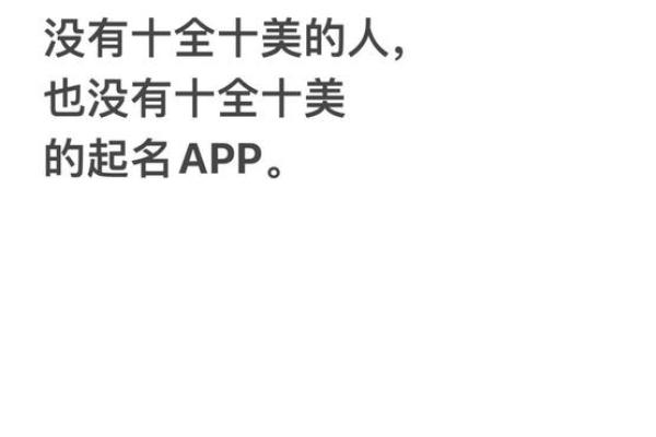 公司起名时应该避免的常见误区
