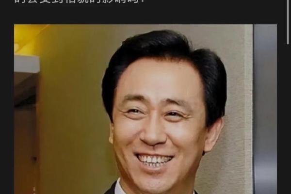 男人小下巴面相：预示着怎样的命运与性格？