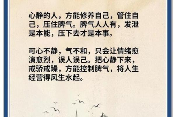 李静臣：静谧如水，臣服于道的吉祥之选