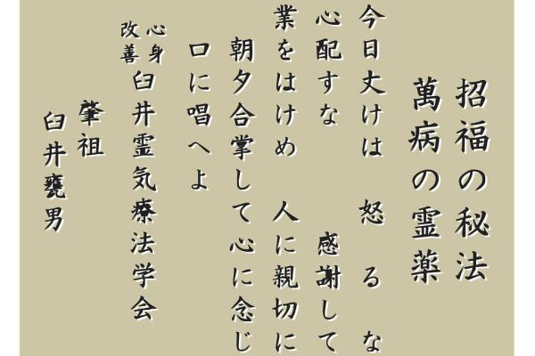 李静臣：静谧如水，臣服于道的吉祥之选