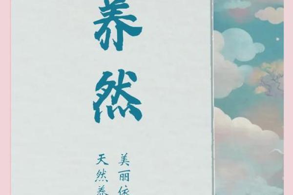 如何为饮食有限公司选择一个独特且吸引人的名字