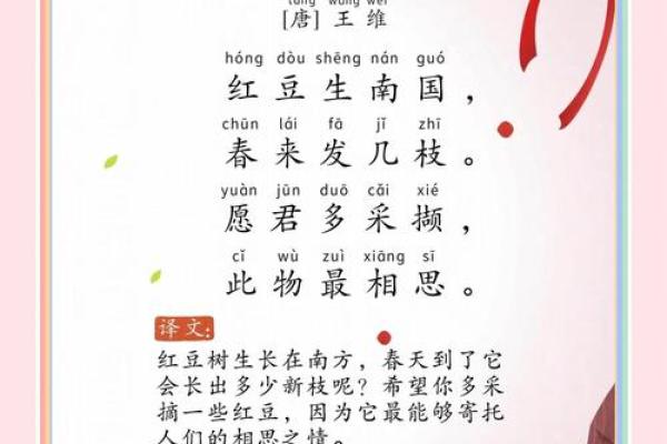 古寺宝宝诗意题