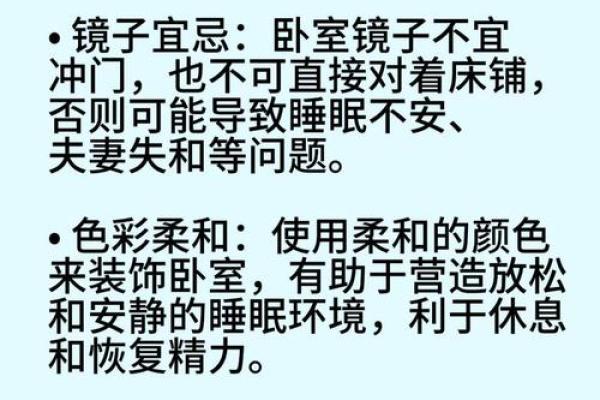 风水大师教你如何布局家居，让孩子肠胃更健康！