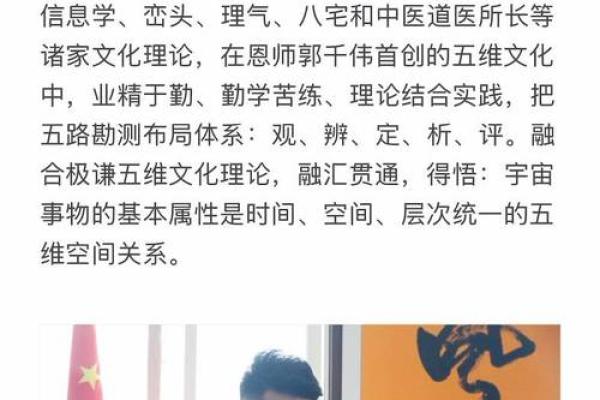 风水大师教你如何布局家居，让孩子肠胃更健康！