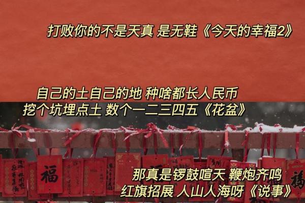 传统节日，记忆中的味道