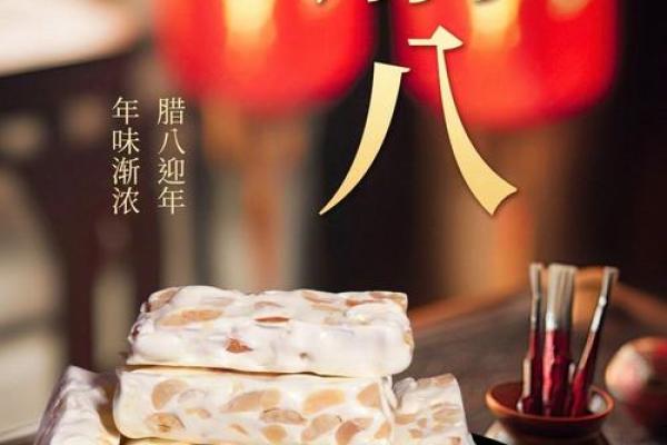 传统节日，记忆中的味道