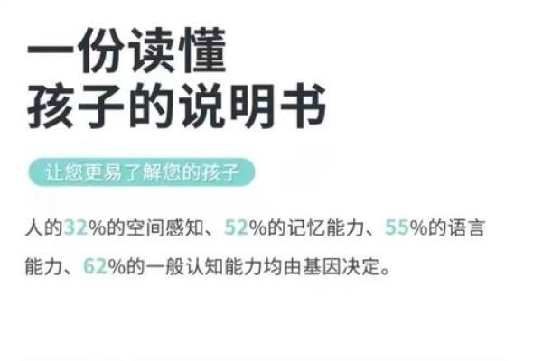 1979年运势大揭秘：掌握命理，赢在人生起跑线！