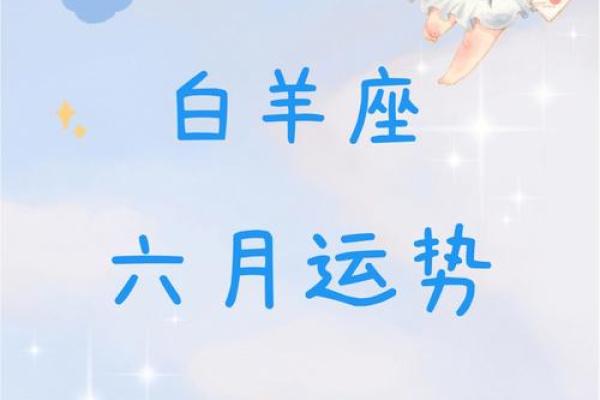 1979年运势大揭秘：掌握命理，赢在人生起跑线！