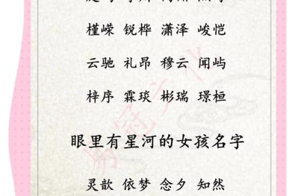 宝宝取名神器，免费起名任你选