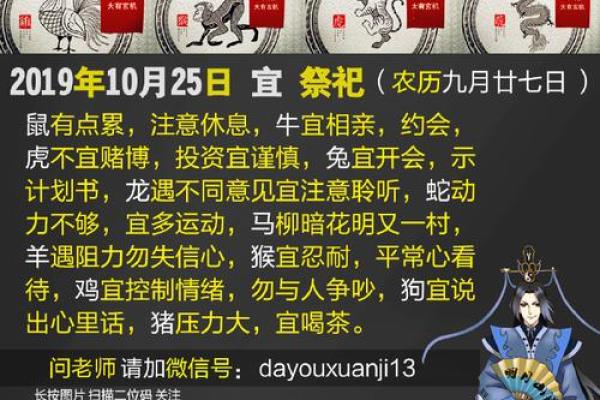 掌中玄机：分离线揭秘你的运势与性格