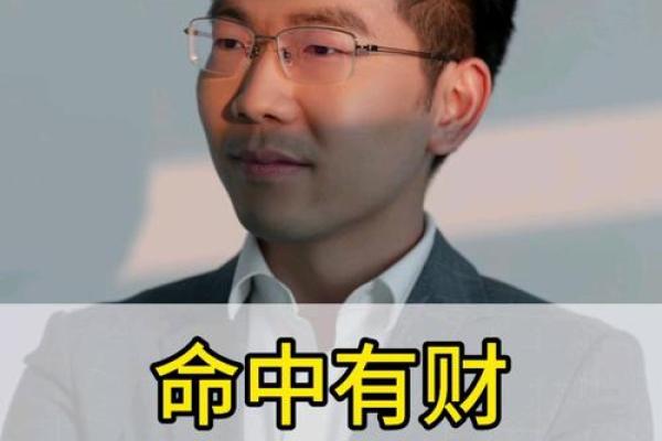 额头宽广面相男：运势亨通，财运滚滚！