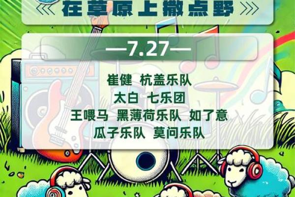 草原欢歌，那达慕大会的狂欢盛典
