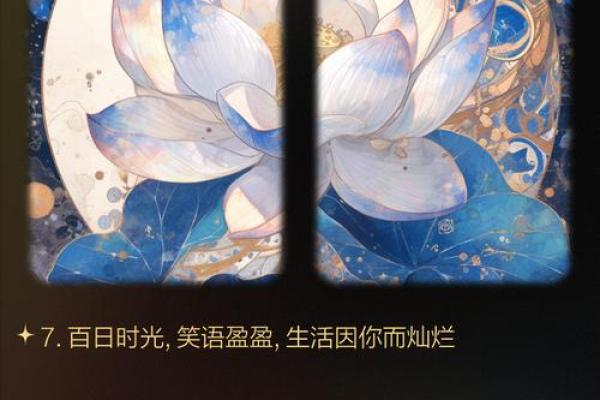 寓意清新，白露宝宝名字创意集