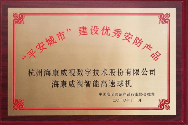 如何为安防公司起个响亮且专业的名字