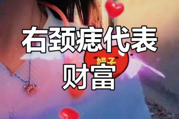 歪脖子面相揭秘：运势逆袭的秘密武器！