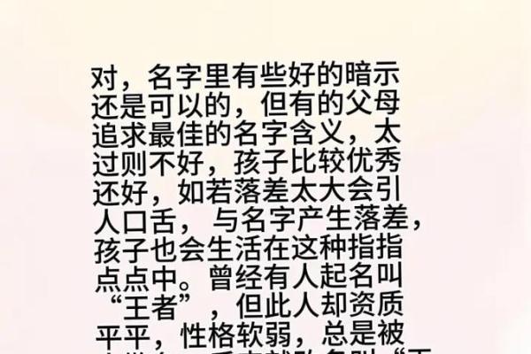 给孩子起名字的技巧与建议，推荐几个靠谱的取名网站