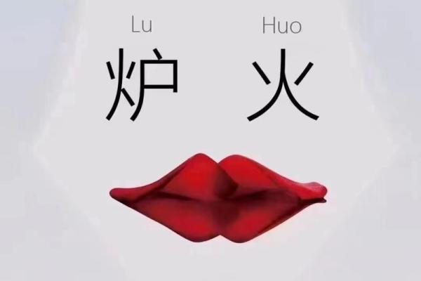 财富磁场，开启财运之门的风水歌曲精选！