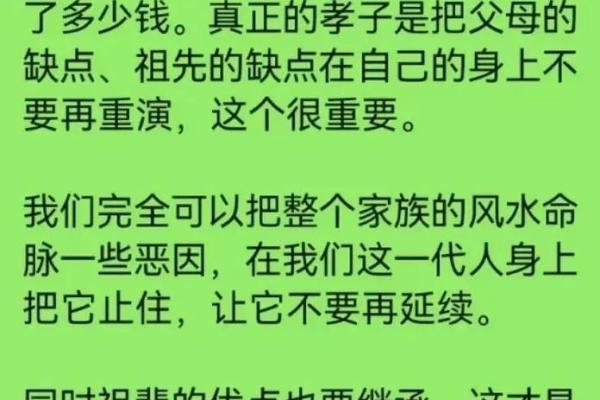 财富磁场，开启财运之门的风水歌曲精选！
