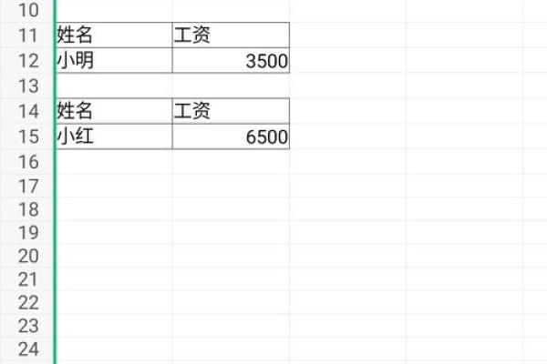 如何实现姓名格式统一以提高工作效率