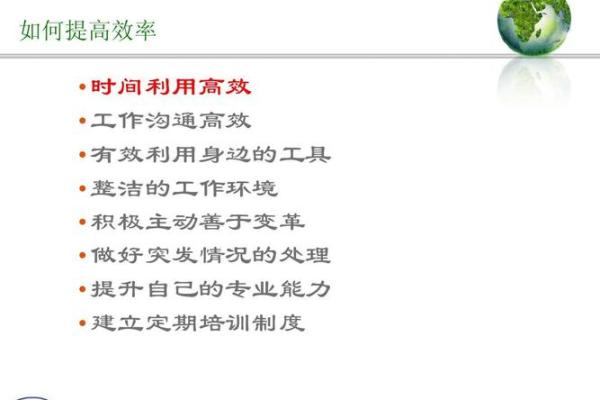 如何实现姓名格式统一以提高工作效率