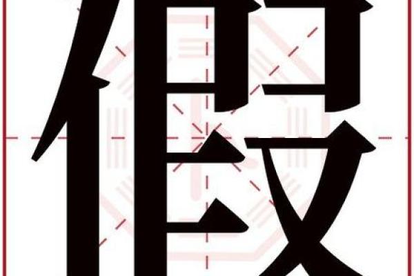 聚字五行属什么？揭秘答案