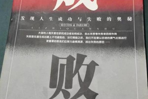 李知晖：慧眼识金，晖映人生——揭秘姓名中的命运奥秘