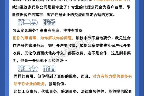 如何选择五字公司名字提高市场识别度