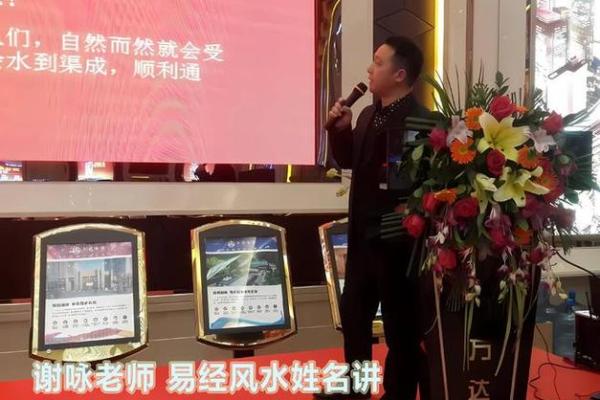走进广东风水界：盘点家居风水名师排名前十