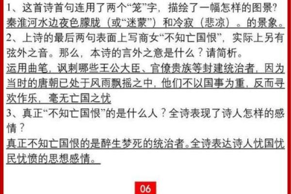古诗词为公司命名的智慧与美学启示